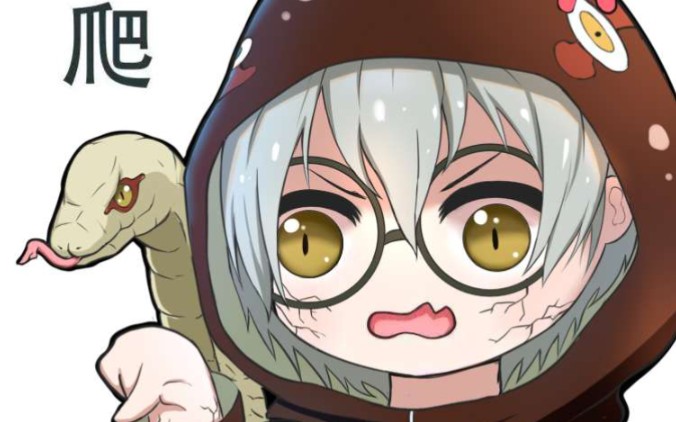 半蛇兜实战(非策划),忍者还需优化