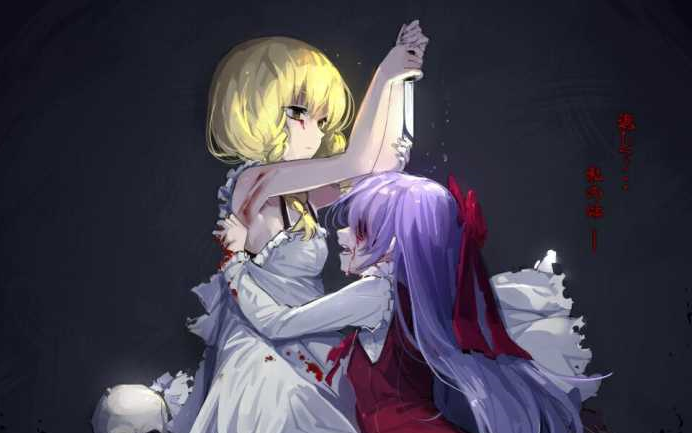 魔女之家 B站