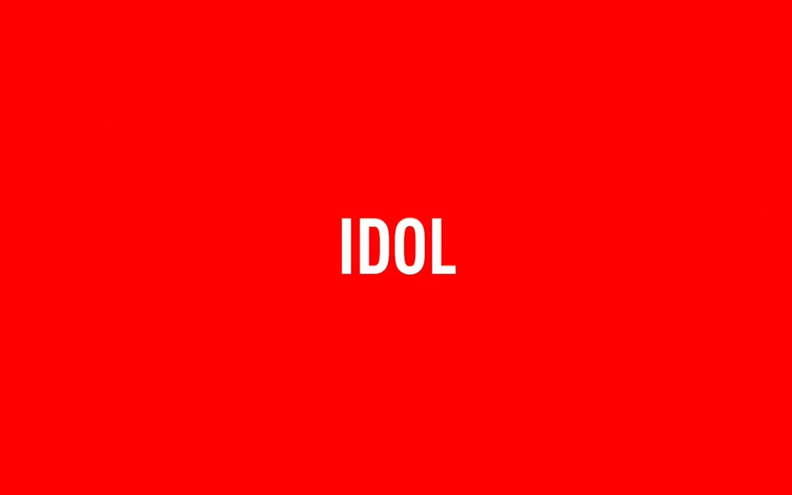 [图]IDOL - 送你壹颗画媒糖