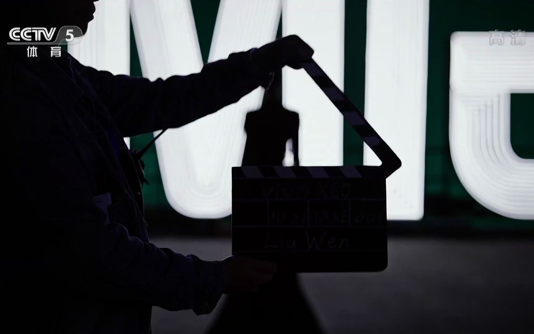 内地广告2020vivox60pro169