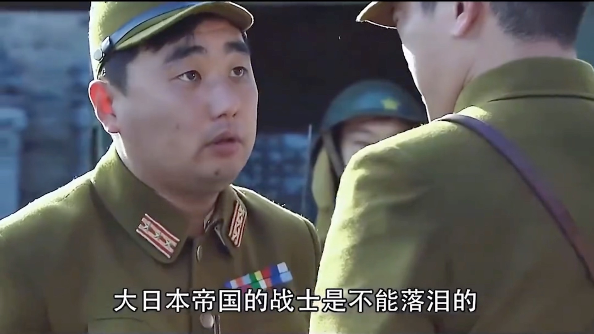 真的笑不活了,原来真正的搞笑抗战片,居然是渡边小队长