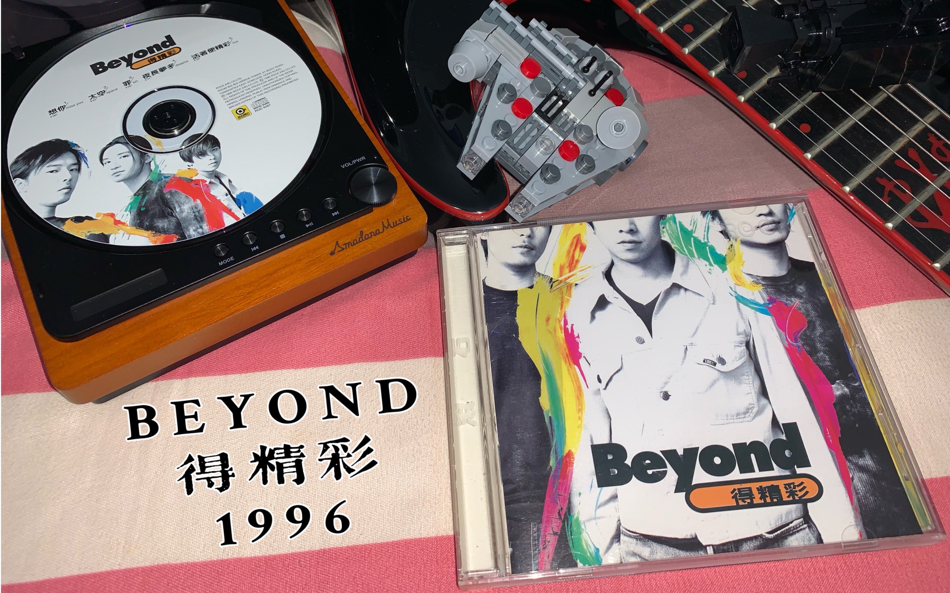 [cd试听] beyond-太空