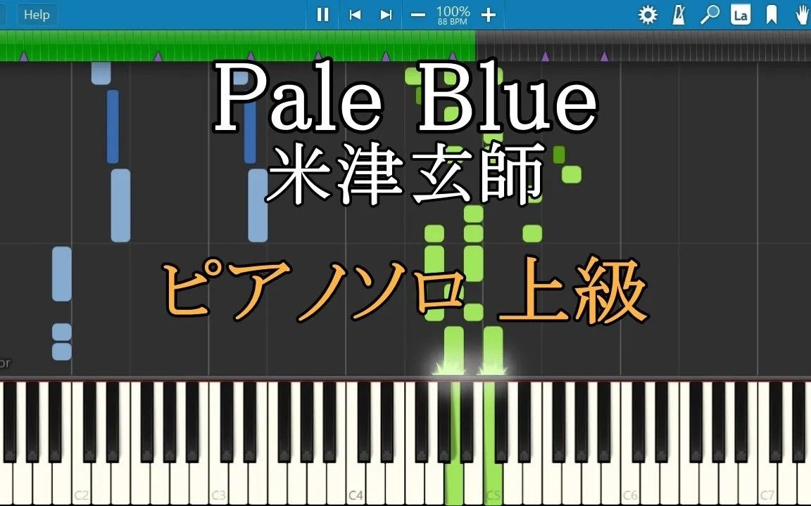 [图]带谱（上级） 钢琴 Pale Blue 视奏