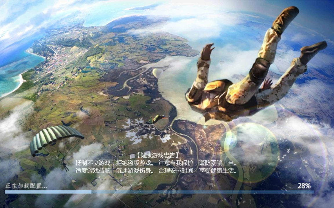 全球火力最新射击游戏上帝视角解决大部分人的眩晕