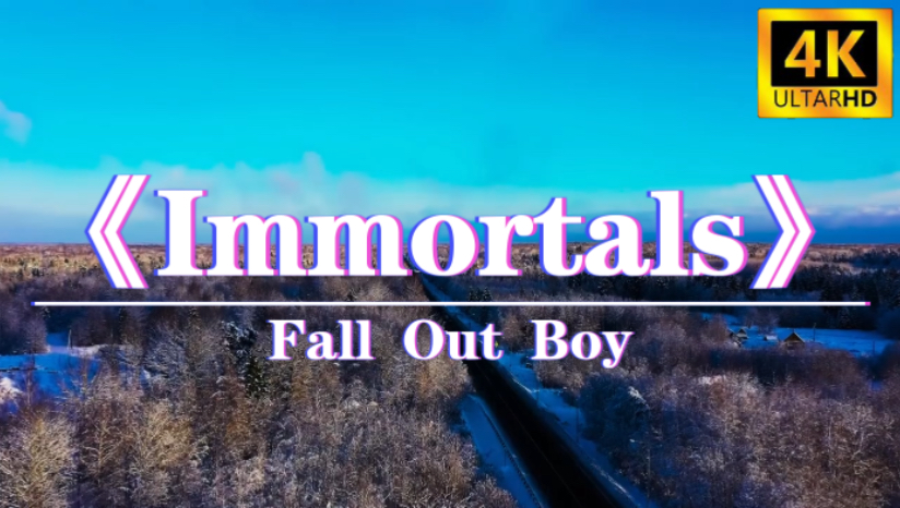 日推歌单“超燃战歌起！！！”《Immortals》《高端局の小曲》《超能陆战队》主题曲4K
