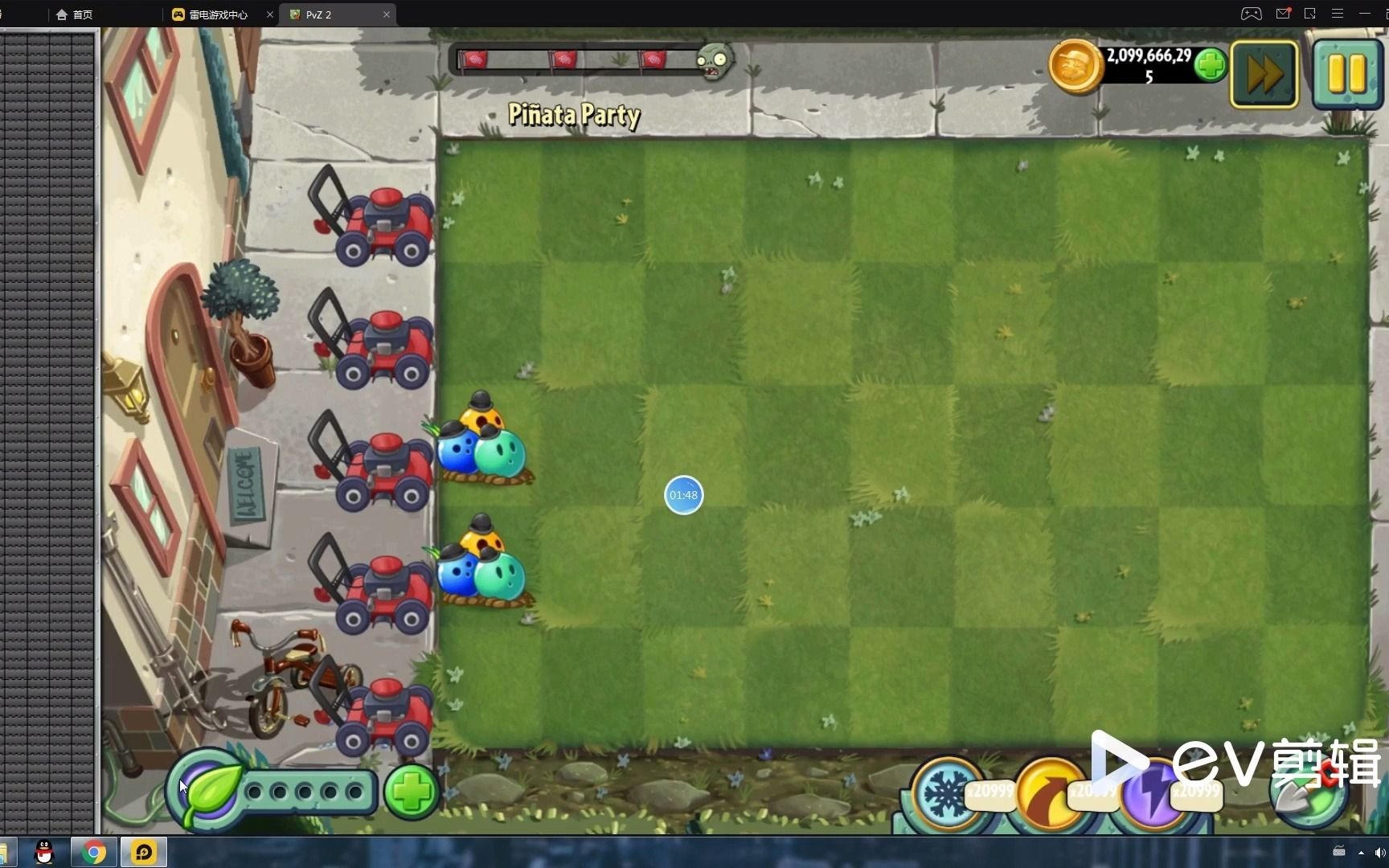 pvz2国际版--豌豆藤蔓史诗任务