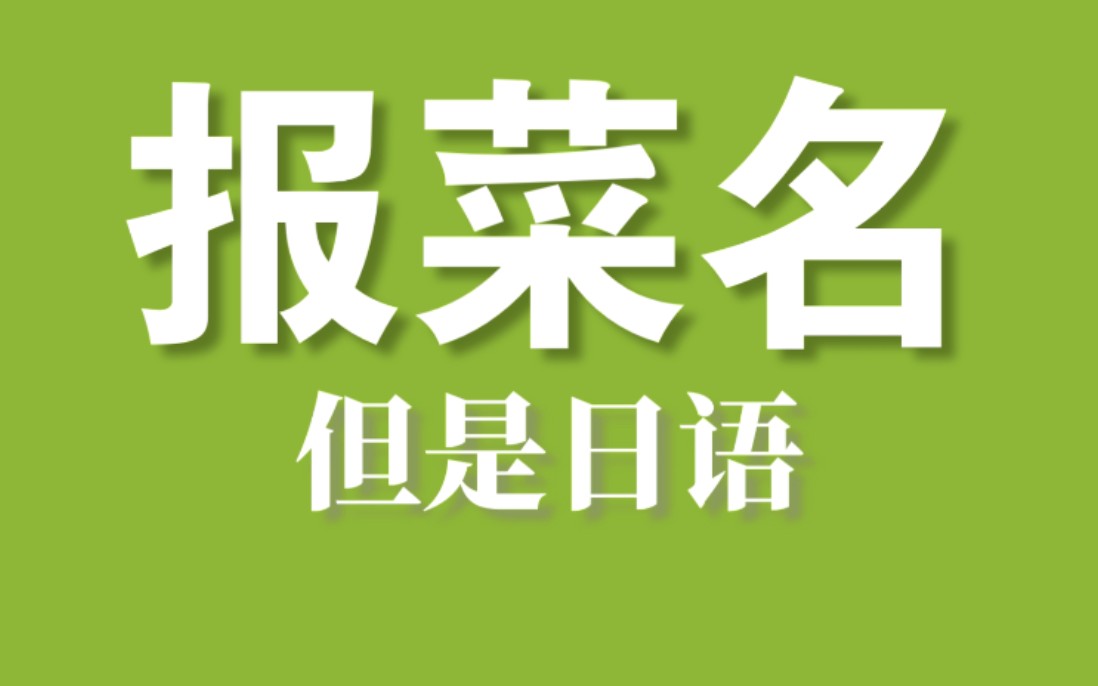 《 地 道 日 语 》三丽鸥日历12月份哔哩哔哩bilibili