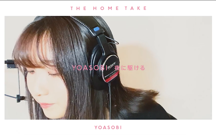 [图]【自制】【卡拉OK】【YOASOBI】【夜に駆ける】【THE HOME TAKE】简单 -》困难 多P分享