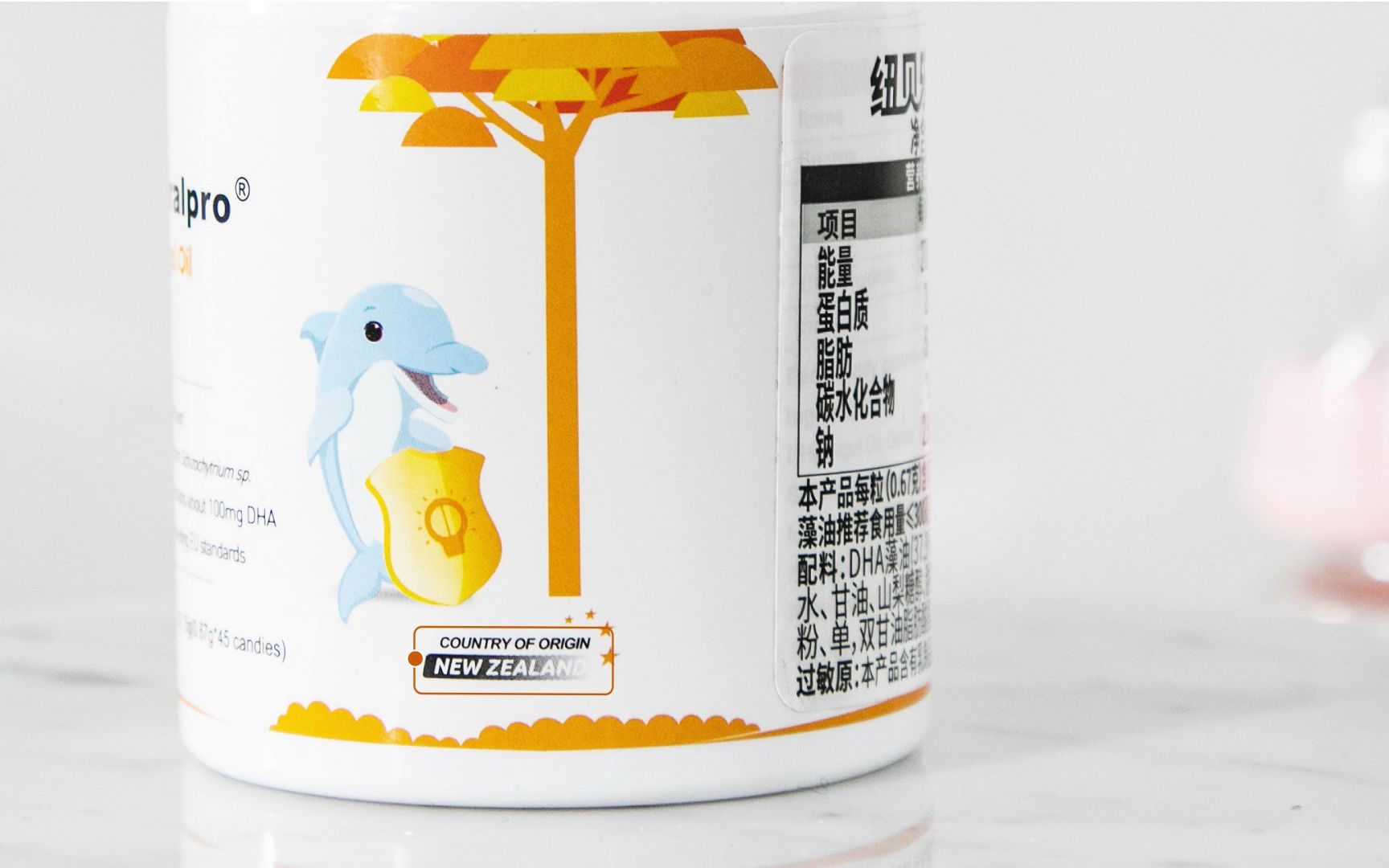 萌宝变成小机灵纽贝乐dha藻油凝胶糖果