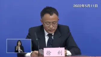 Télécharger la video: 北京：每日对公厕进行不少于2次的全面消毒