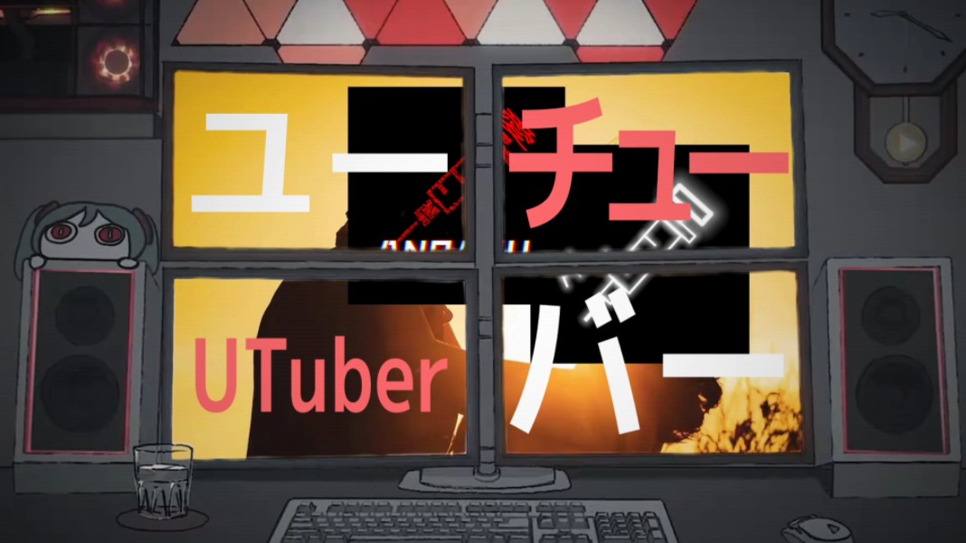 【真人手书/utuber】但是只有开头一点哔哩哔哩bilibili