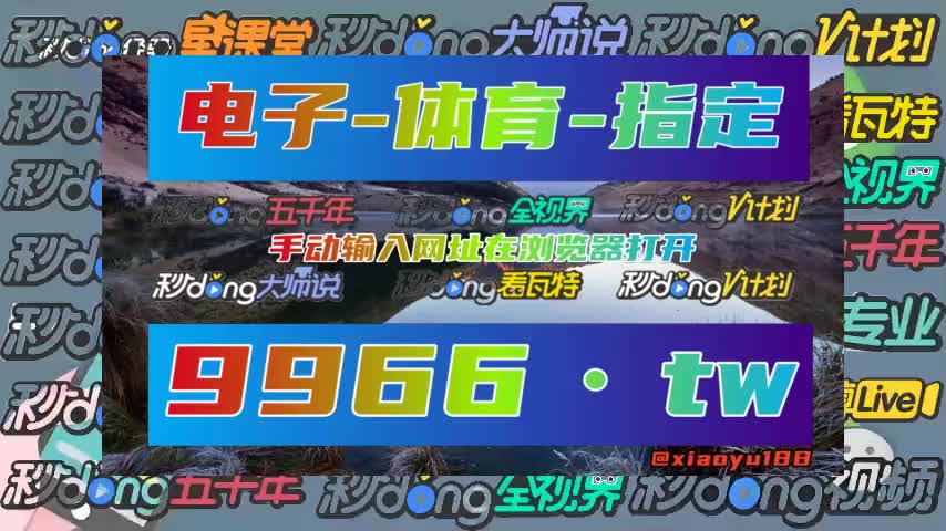 3秒详述500彩票vip邀请码凤凰