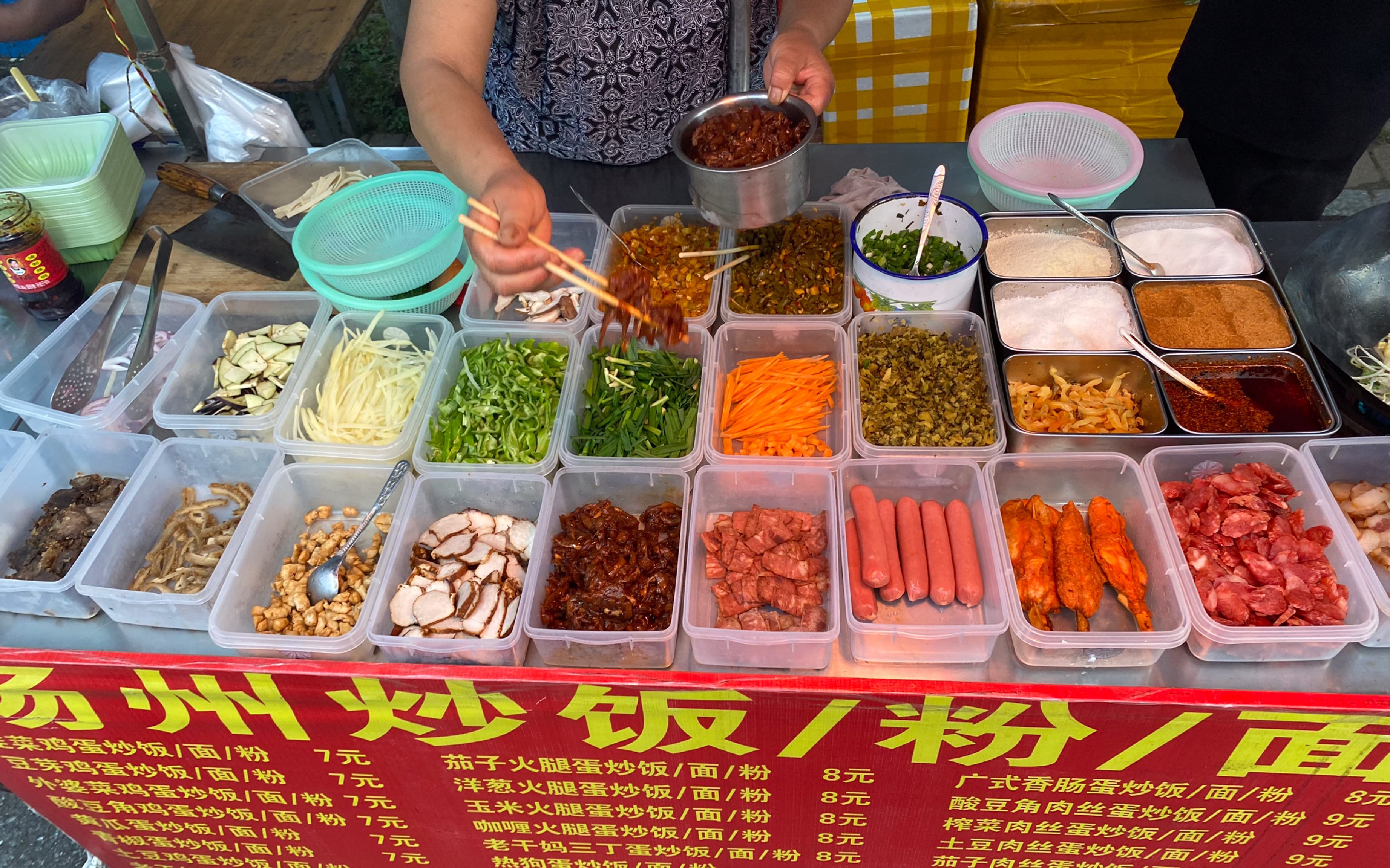 老陈炒饭—干净卫生的路边摊美食 最低仅7元一份_哔哩哔哩_bilibili