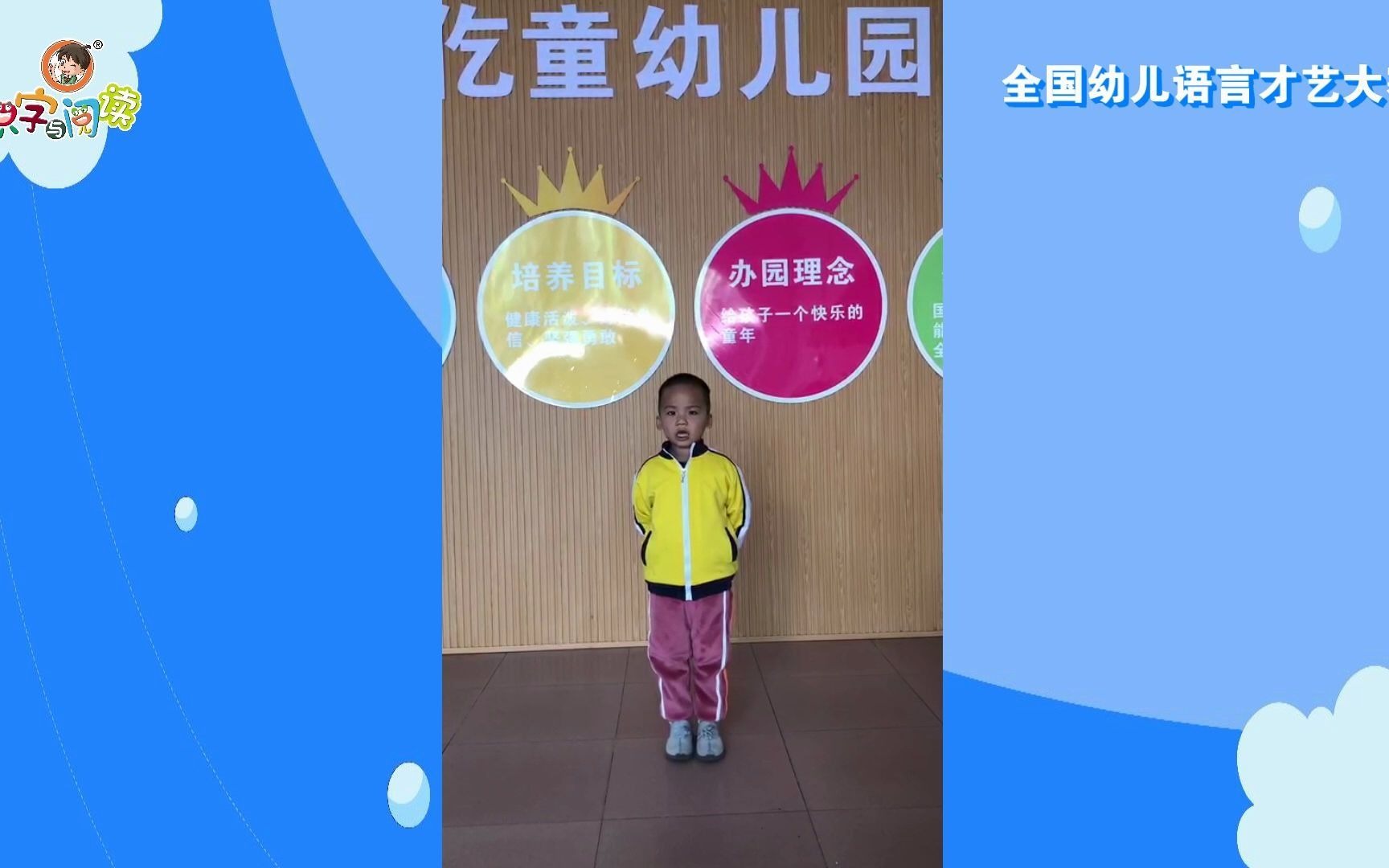 广西省桂林市七星区仡童幼儿园雍梓鑫哔哩哔哩bilibili