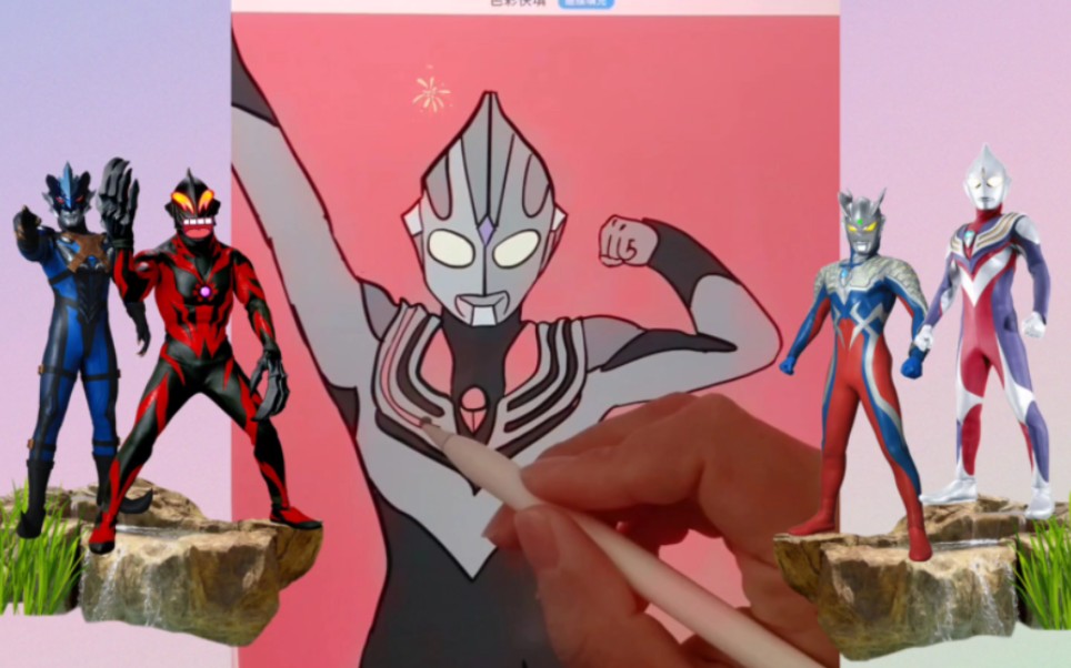 奥特曼儿童动画〕今天画黑暗迪迦