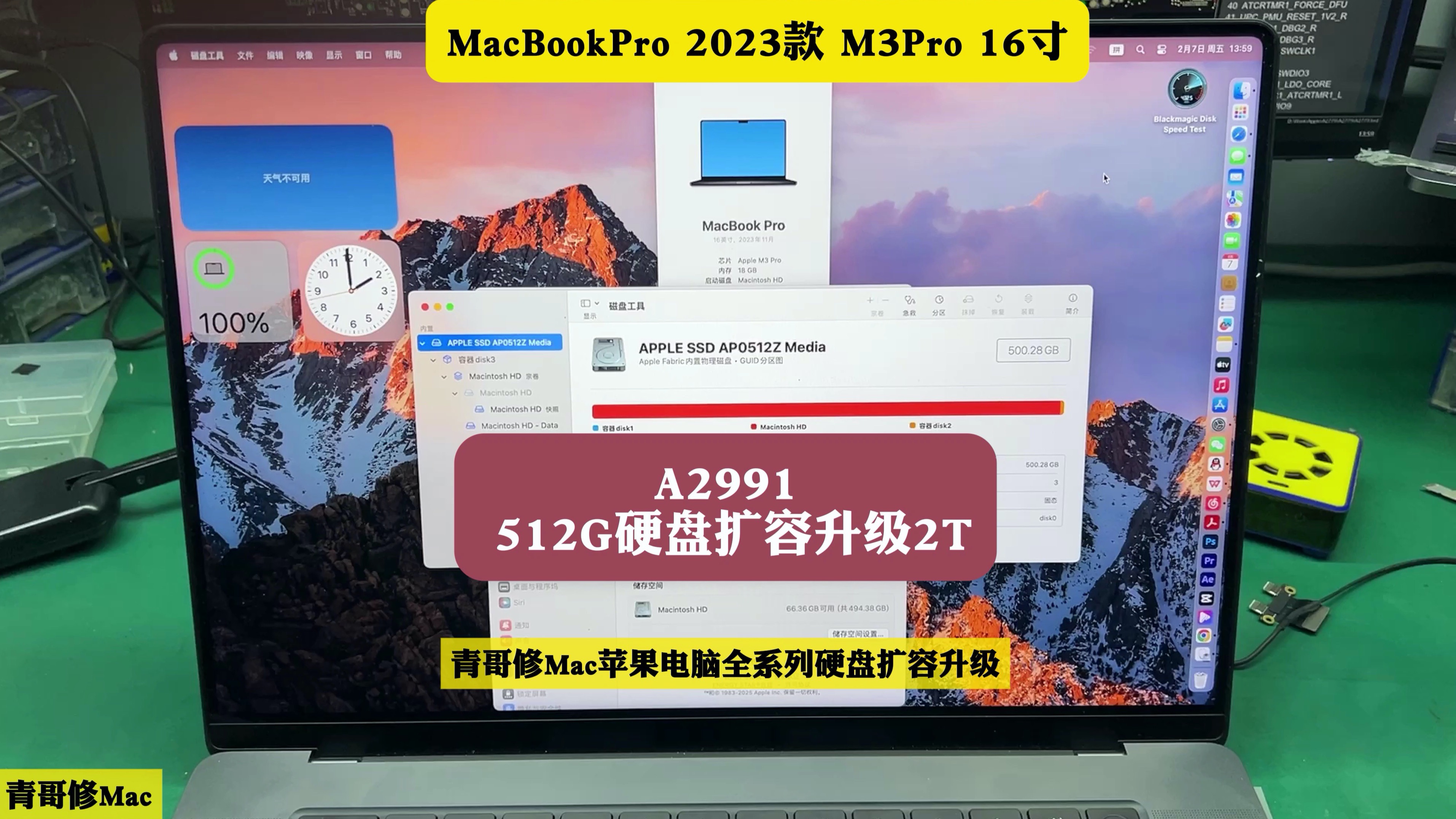 macbook系统版本_macbook系统版本怎么看