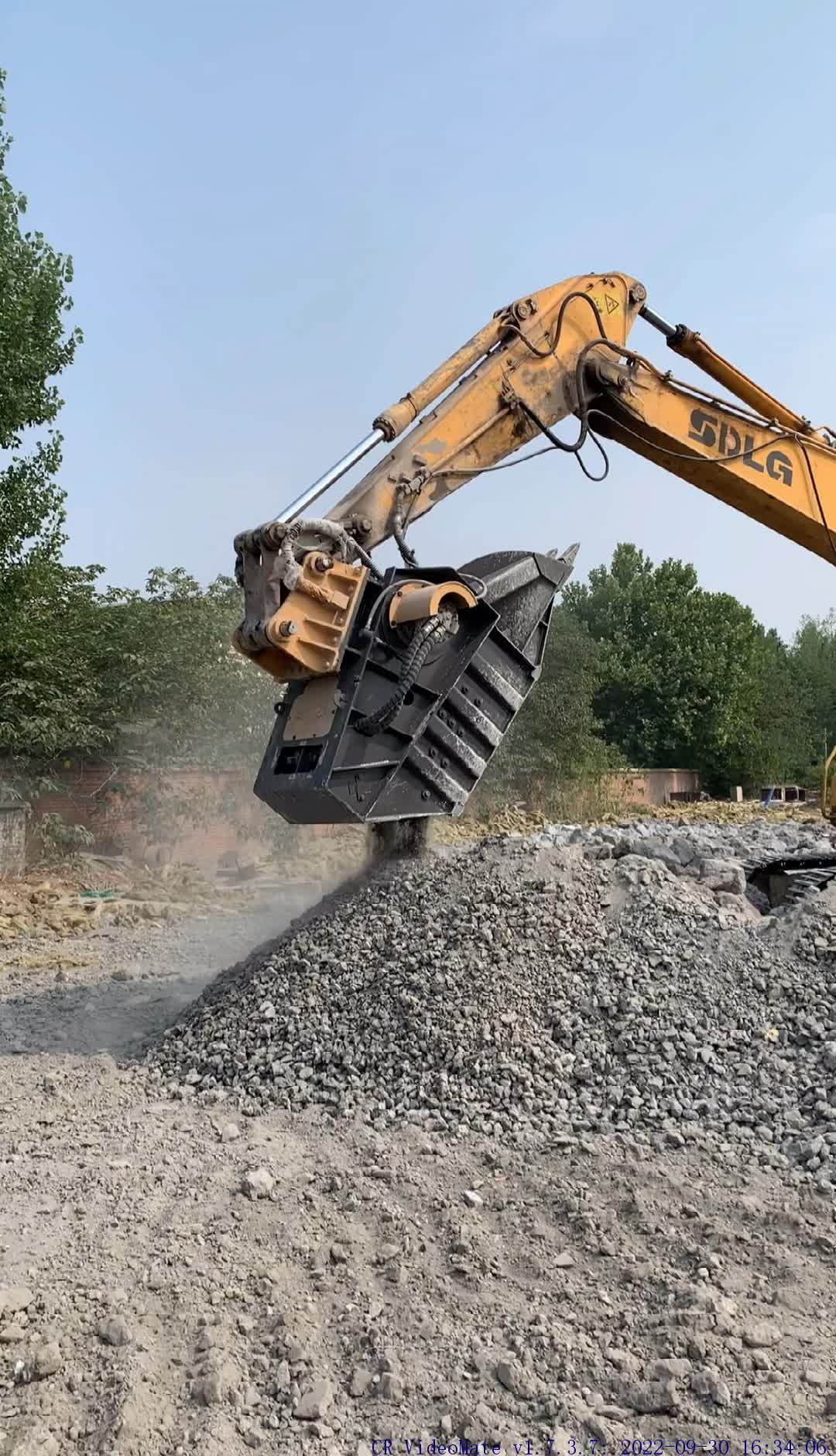 挖掘机液压粉碎斗 双轴破碎机 挖掘机岩石粉碎铲斗