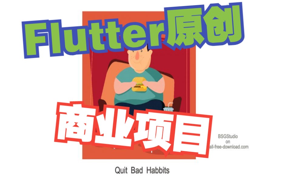 Flutter 仿iOS震动效果的时间选择器哔哩哔哩bilibili