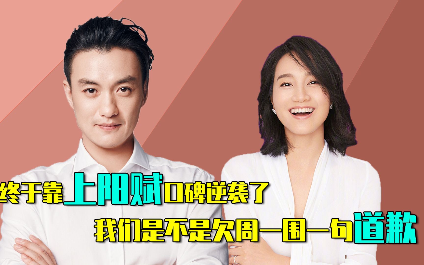 《上阳赋》周一围和章子怡的吻戏太有张力,中年cp磕起来!