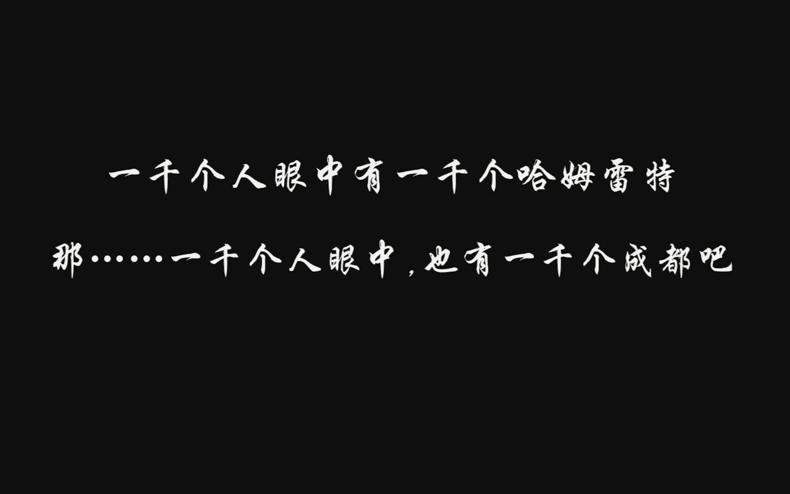 2022成都大学生主题花境设计大赛银奖作品——《千面尽美》哔哩哔哩bilibili