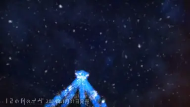 12の月のイヴ-哔哩哔哩_Bilibili