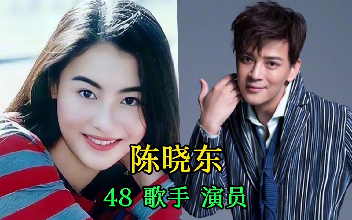 和张柏芝有交集的11位男星,陈小春携手陈冠希、真是人不可貌相!哔哩哔哩bilibili