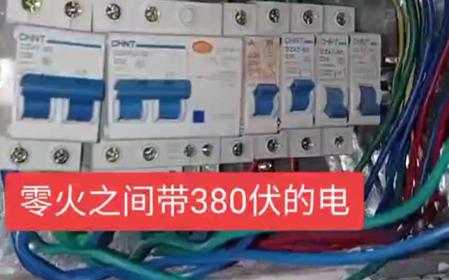 [图]修好一个故障为客户省了最少一万块，你说电工技术值钱吗？