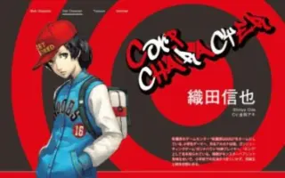 织田信也 搜索结果 哔哩哔哩 Bilibili