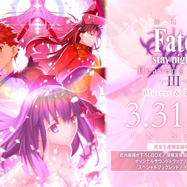 剧场版】Fate/stay night [Heaven's Feel] 第三章特别试听映像【自制