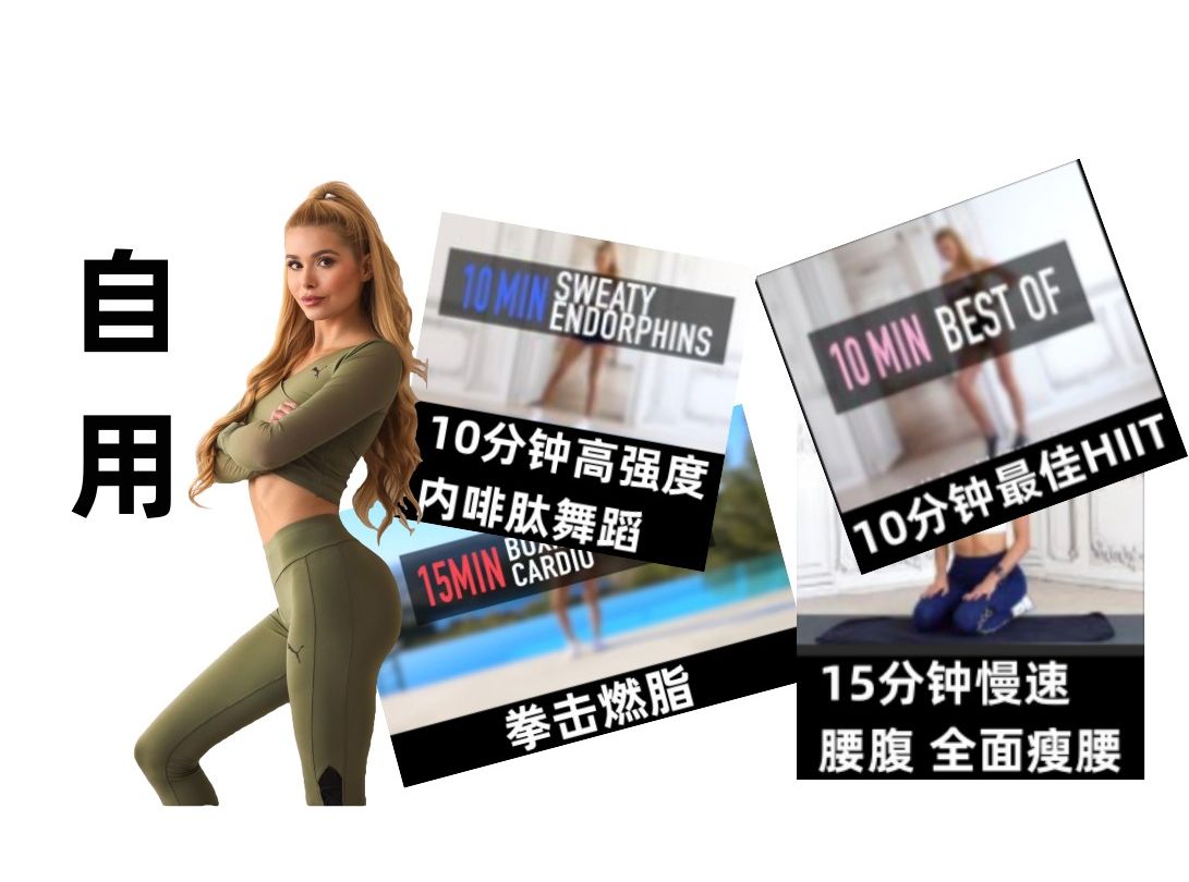 65分钟帕梅拉训练:高强度内啡肽 最佳hiit 拳击燃脂 踏步有氧 慢速腰