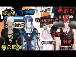 Download Video: 【Afaer团播游戏联动回】 视角四合一 | Game3 Multiversus