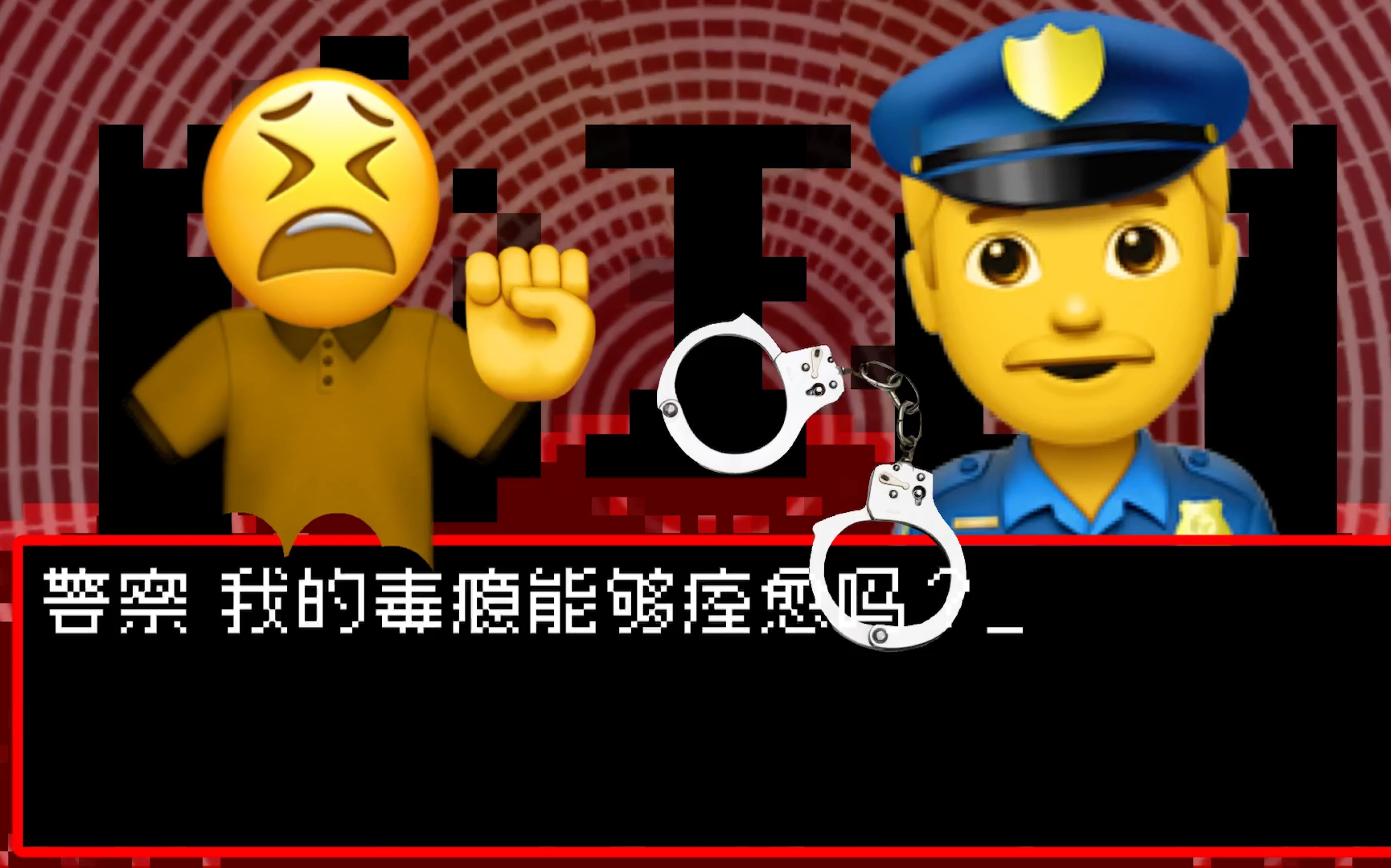  meme emoji 