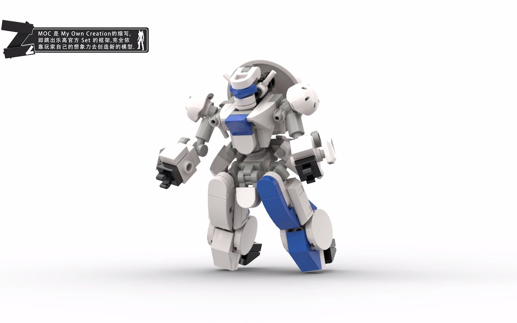 乐高moc迷你宇航机甲拼搭教程