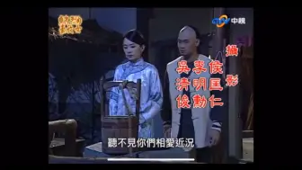 Download Video: 贞女烈女豪放女片尾曲 侯湘婷 暧昧