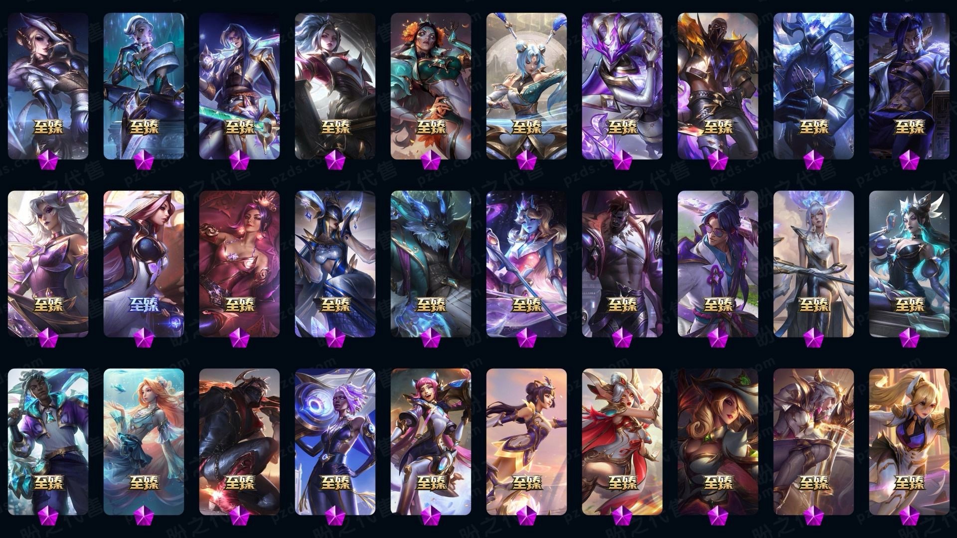 皮肤,不爱玩了,挂入盼之去了给你们看看,实伤害艾克 不错哦 至臻海之