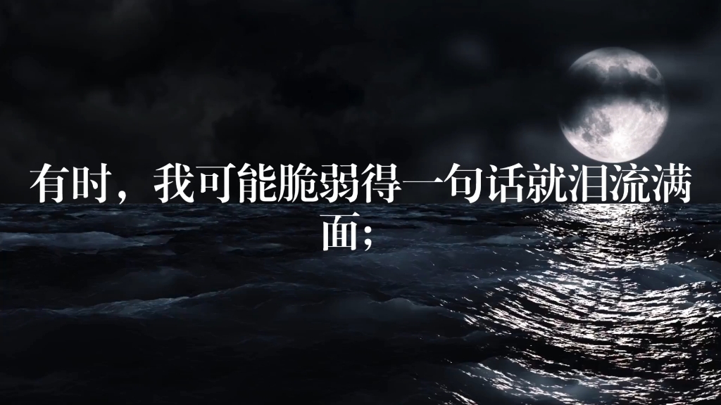 生活不可能像你想象得那么好,但也不会像你想象得那么糟.——莫泊桑《一生》哔哩哔哩bilibili