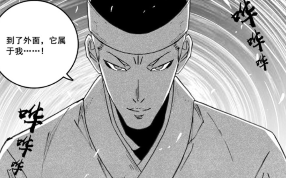 镇魂街:应乘风有多强?智慧与实力并存,小试牛刀就压制两人