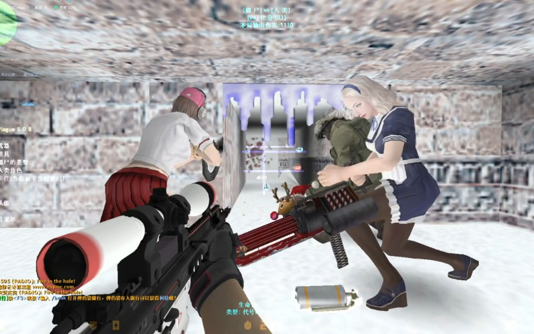 需要照明弹来照亮地图打僵尸的cs16僵尸服还有人记得吗