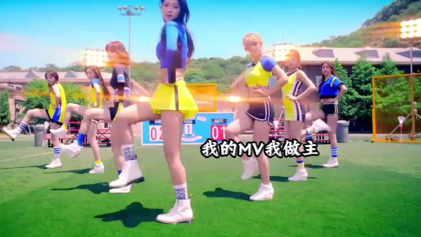 我的mv我做主:当我尝试用韩娱的歌打开内娱的mv#剪辑#鞠婧祎#lion