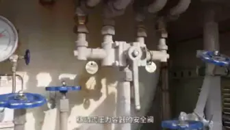 特种设备重大事故隐患判定准则中，对压力容器重大事故隐患判定标准做了哪些要求？