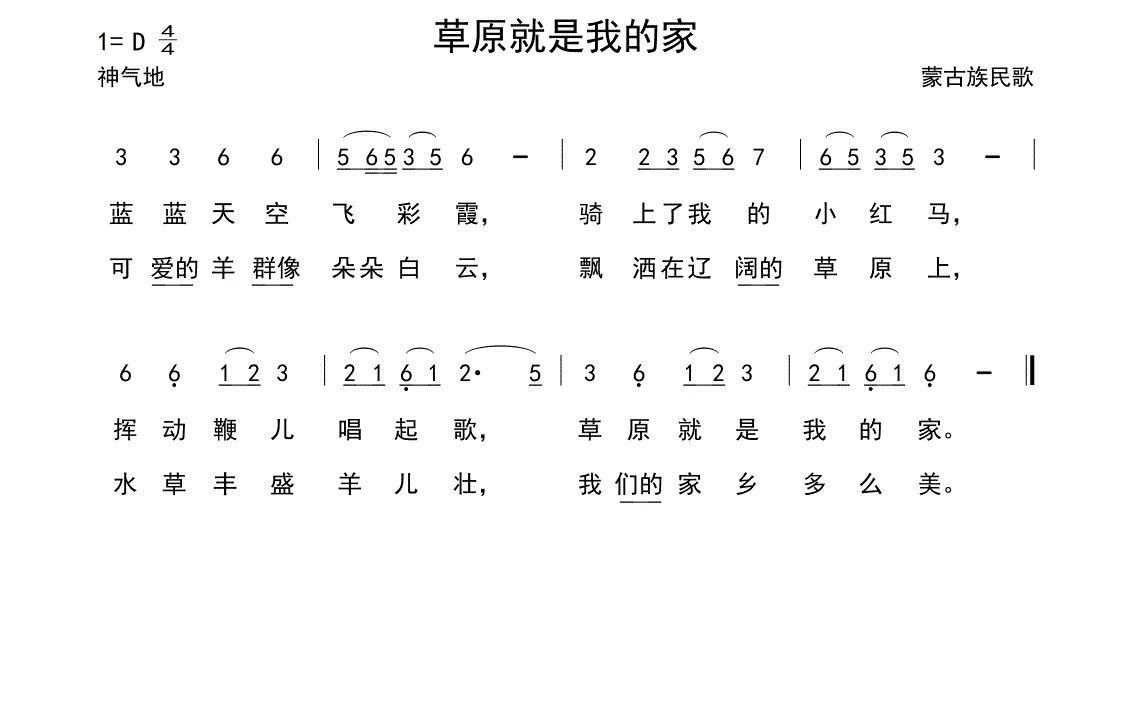 如何制作动态乐谱哔哩哔哩bilibili