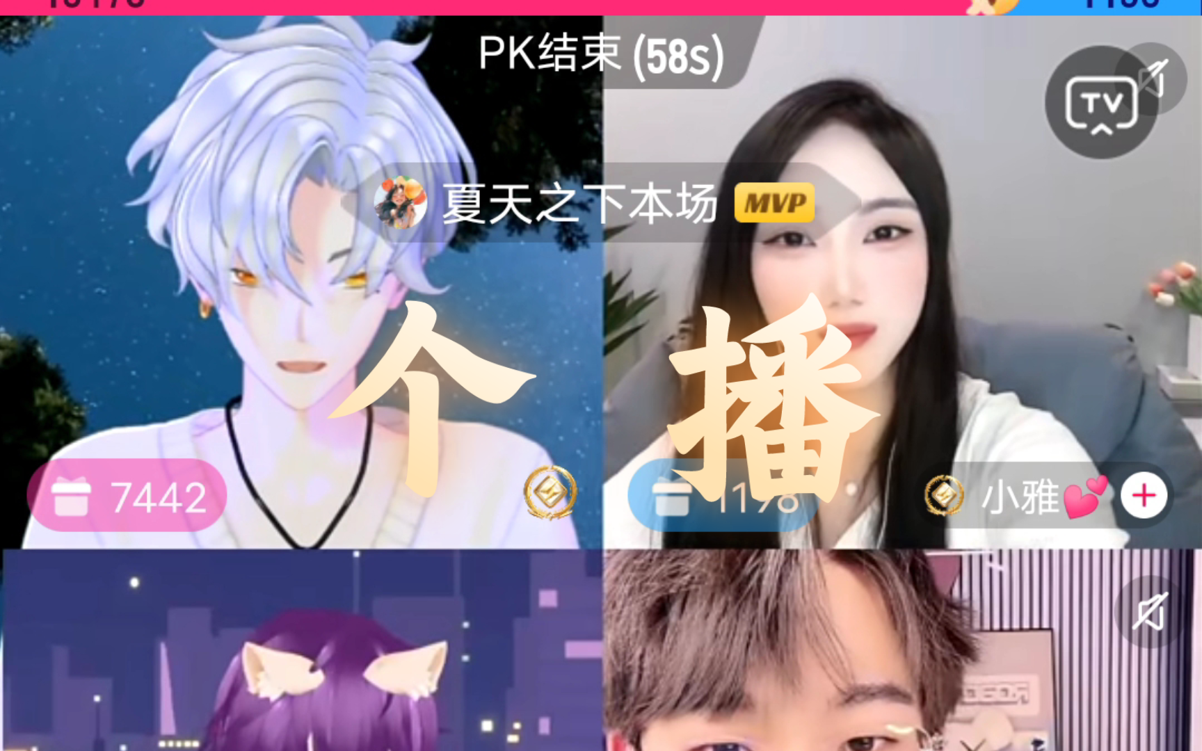 [听潮阁群星之约]~[陈享个播]~20240524哔哩哔哩bilibili