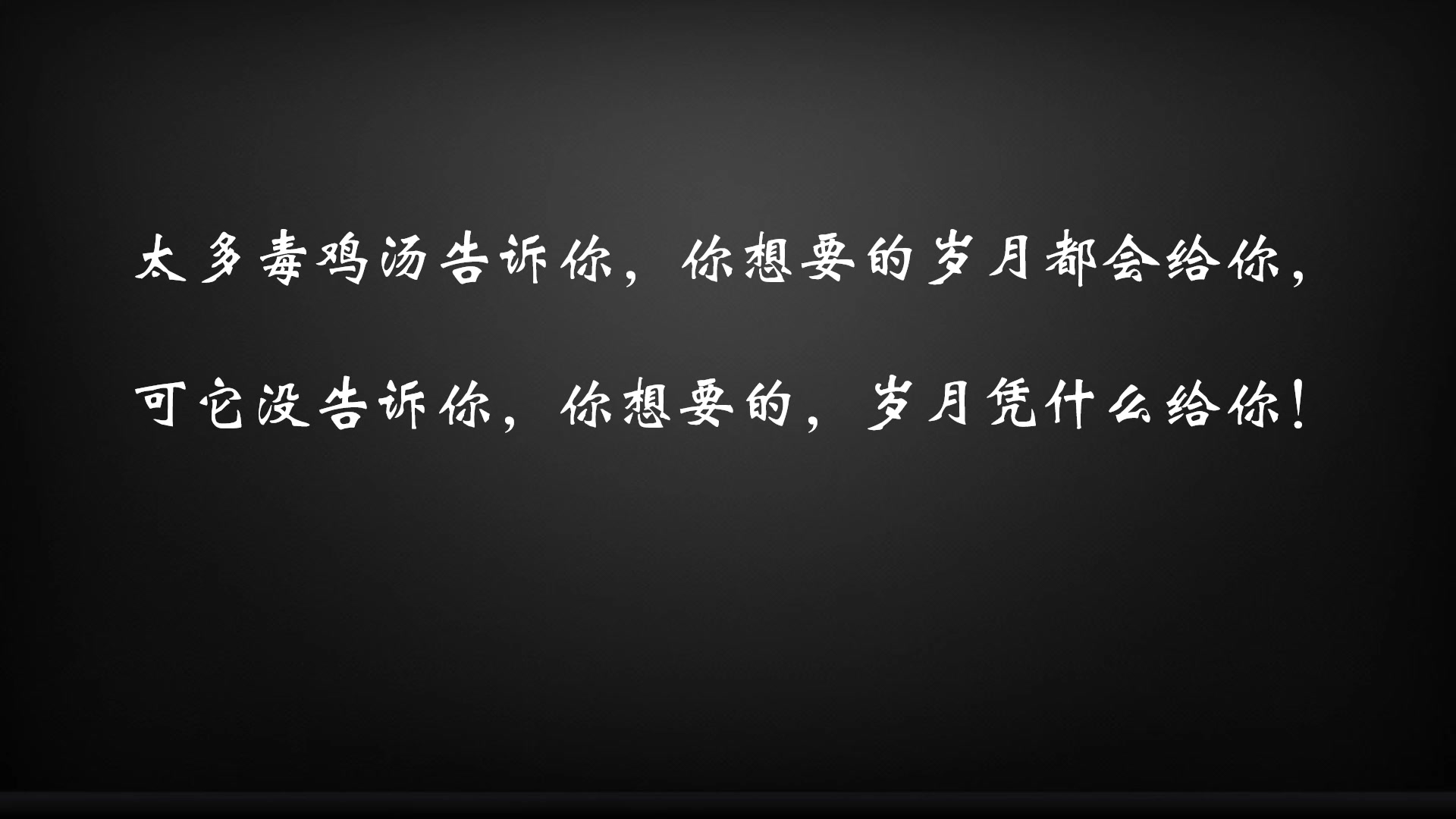 【热评】不是我变了,是我懂了