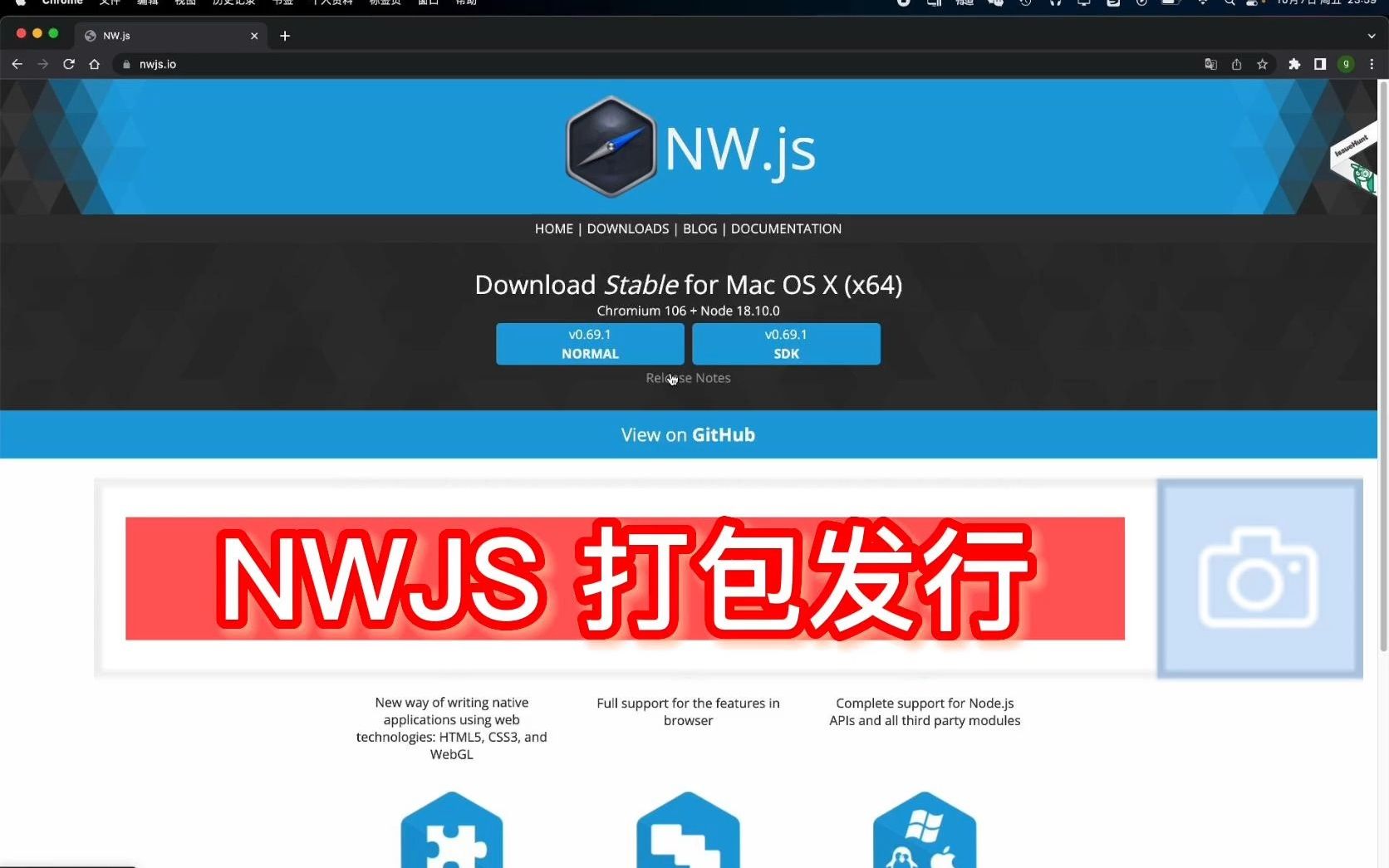 nwjs开发从入门到放弃哔哩哔哩bilibili