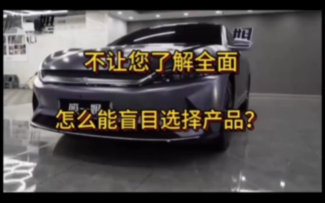 想知道同样材质的隐形车衣再别人哪里要上万,而膜一姐只要几千块吗?看完视频,评论区找我哔哩哔哩bilibili