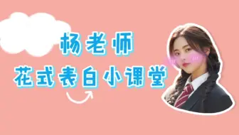 中字 松本绅助教你告白绝不失败的方法 哔哩哔哩 Bilibili 中字 松本绅助教你告白绝不失败的方法 哔哩哔哩 Bilibili
