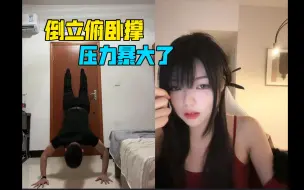 Download Video: 女主播要检查coke浏览器记录！汗流浃背了老弟