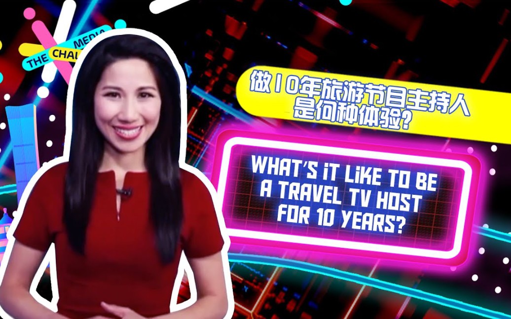 cgtnlouisalee做10年旅游节目主持人是何种体验