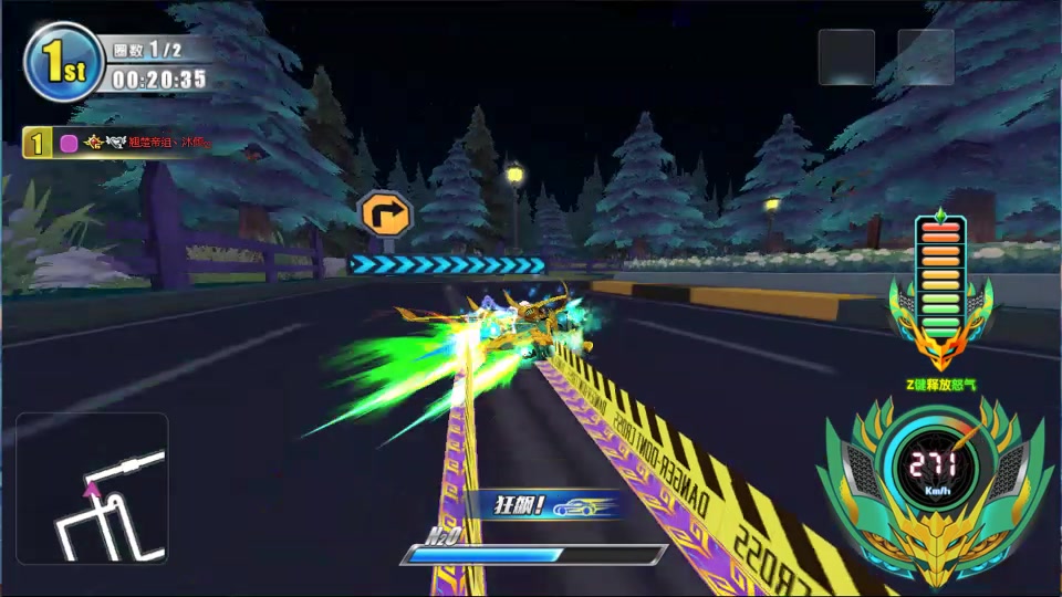 沐倾完美漂移t车关羽午夜冒险20跑法