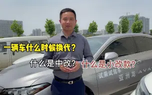 Скачать видео: 什么时候买车便宜？什么车型性价比高？这四点教你选到好车